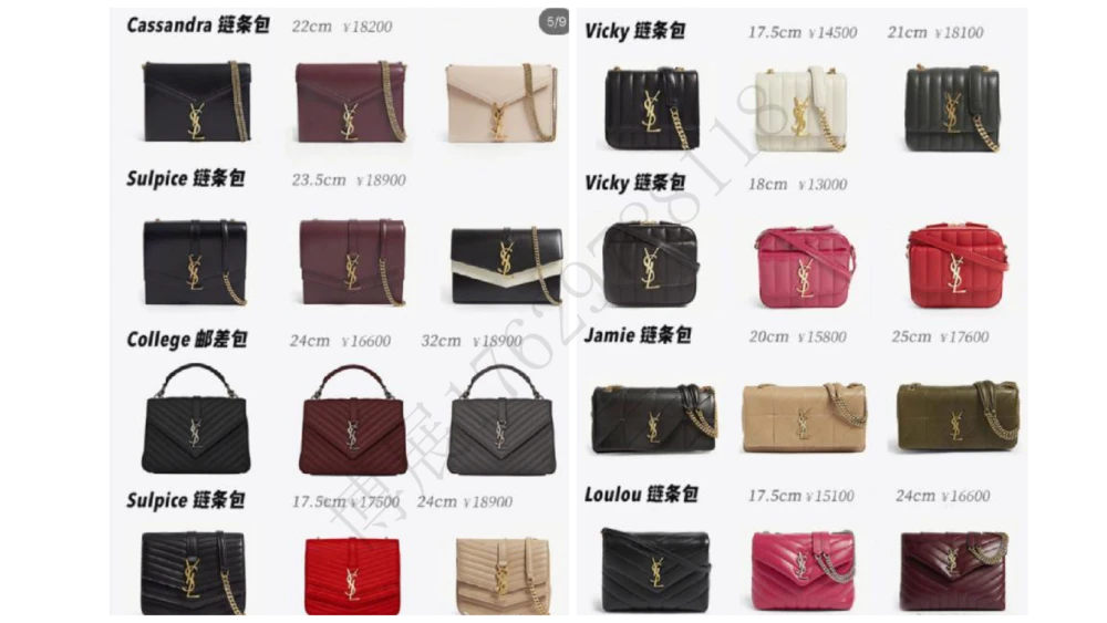 奢侈品名表名包_X017-奢侈品鉴定教程最新合集_4、奢侈品包包鉴定全套课程+资料_箱包鉴定资料