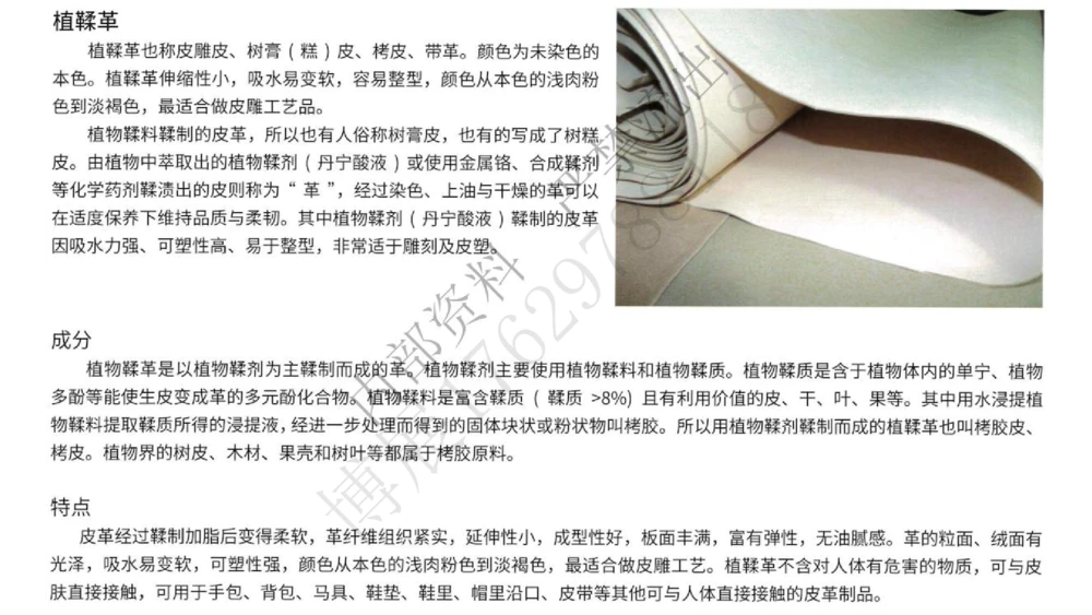 奢侈品名表名包_X017-奢侈品鉴定教程最新合集_4、奢侈品包包鉴定全套课程+资料_箱包鉴定资料