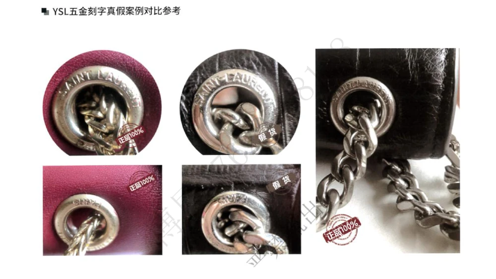 奢侈品名表名包_X017-奢侈品鉴定教程最新合集_4、奢侈品包包鉴定全套课程+资料_箱包鉴定资料