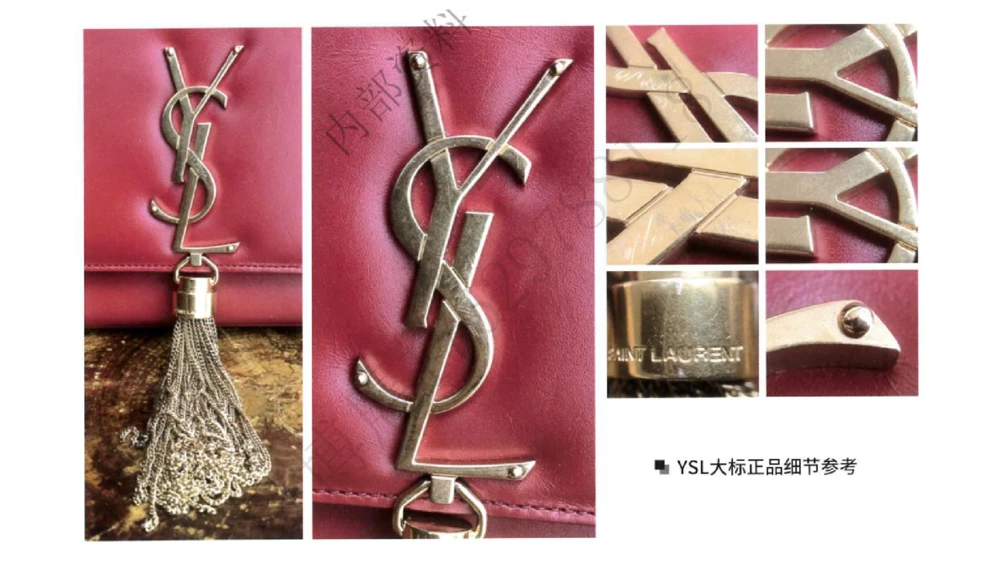 奢侈品名表名包_X017-奢侈品鉴定教程最新合集_4、奢侈品包包鉴定全套课程+资料_箱包鉴定资料