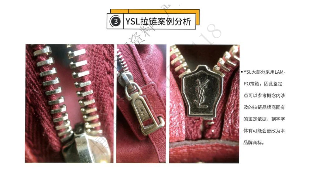 奢侈品名表名包_X017-奢侈品鉴定教程最新合集_4、奢侈品包包鉴定全套课程+资料_箱包鉴定资料