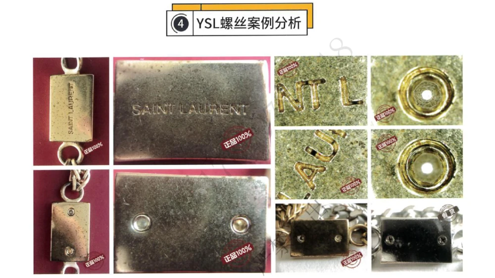 奢侈品名表名包_X017-奢侈品鉴定教程最新合集_4、奢侈品包包鉴定全套课程+资料_箱包鉴定资料