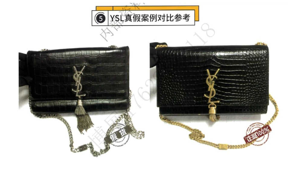 奢侈品名表名包_X017-奢侈品鉴定教程最新合集_4、奢侈品包包鉴定全套课程+资料_箱包鉴定资料