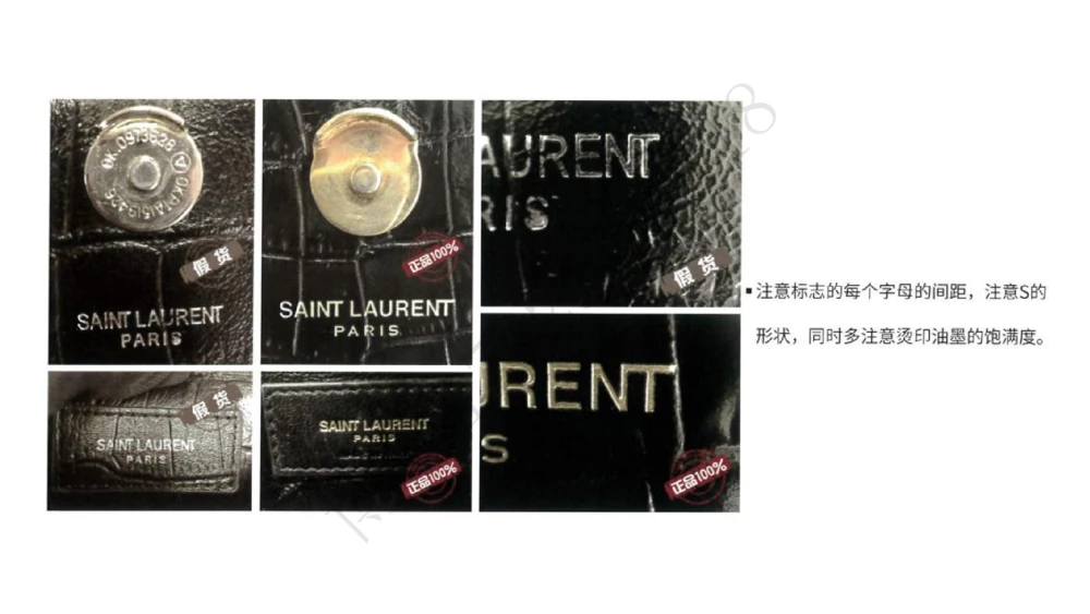 奢侈品名表名包_X017-奢侈品鉴定教程最新合集_4、奢侈品包包鉴定全套课程+资料_箱包鉴定资料