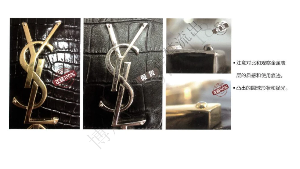 奢侈品名表名包_X017-奢侈品鉴定教程最新合集_4、奢侈品包包鉴定全套课程+资料_箱包鉴定资料