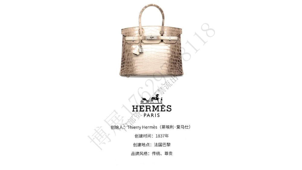 奢侈品名表名包_X017-奢侈品鉴定教程最新合集_4、奢侈品包包鉴定全套课程+资料_箱包鉴定资料