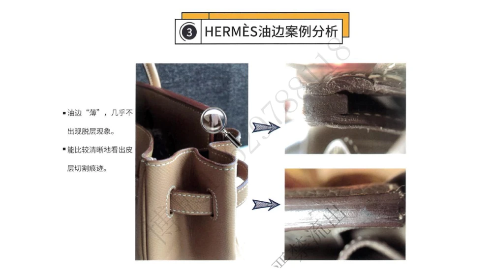 奢侈品名表名包_X017-奢侈品鉴定教程最新合集_4、奢侈品包包鉴定全套课程+资料_箱包鉴定资料