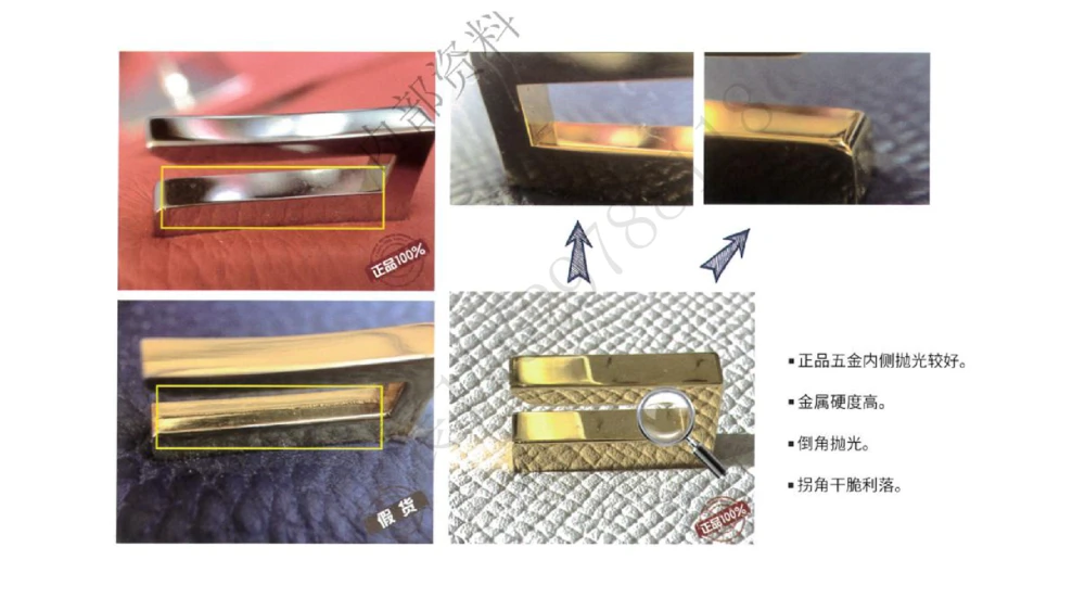 奢侈品名表名包_X017-奢侈品鉴定教程最新合集_4、奢侈品包包鉴定全套课程+资料_箱包鉴定资料
