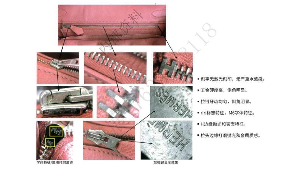 奢侈品名表名包_X017-奢侈品鉴定教程最新合集_4、奢侈品包包鉴定全套课程+资料_箱包鉴定资料