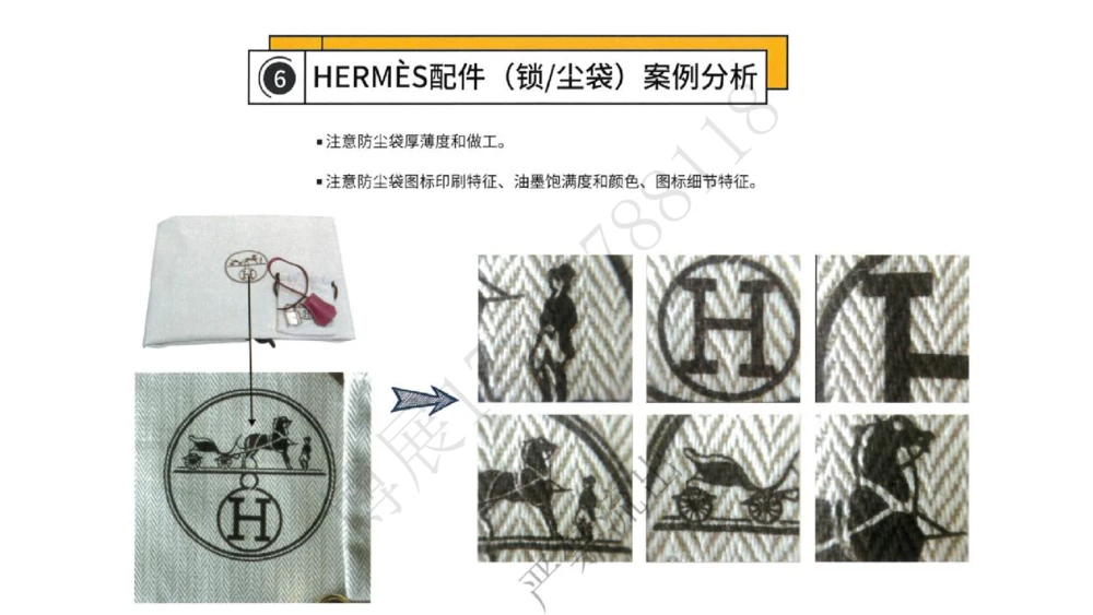 奢侈品名表名包_X017-奢侈品鉴定教程最新合集_4、奢侈品包包鉴定全套课程+资料_箱包鉴定资料