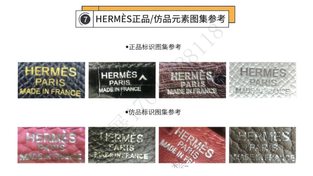 奢侈品名表名包_X017-奢侈品鉴定教程最新合集_4、奢侈品包包鉴定全套课程+资料_箱包鉴定资料