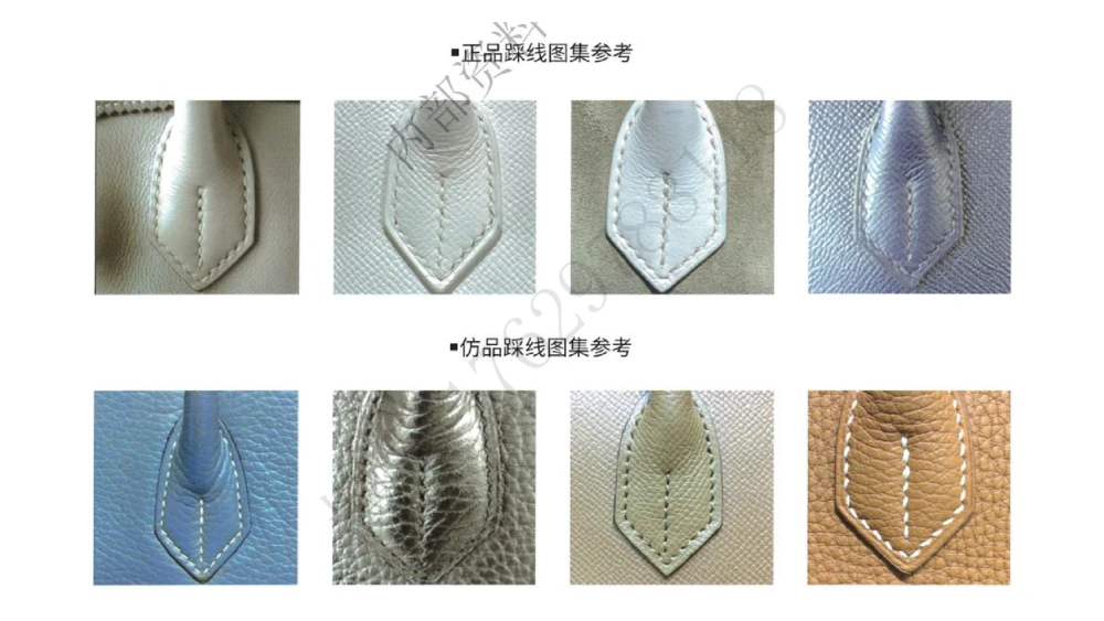 奢侈品名表名包_X017-奢侈品鉴定教程最新合集_4、奢侈品包包鉴定全套课程+资料_箱包鉴定资料