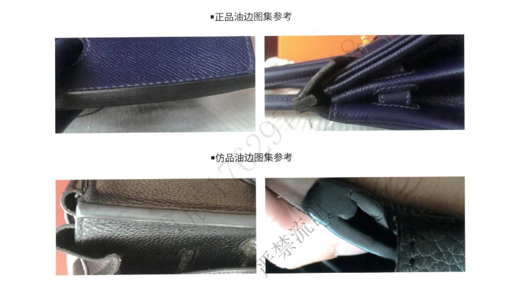 奢侈品名表名包_X017-奢侈品鉴定教程最新合集_4、奢侈品包包鉴定全套课程+资料_箱包鉴定资料