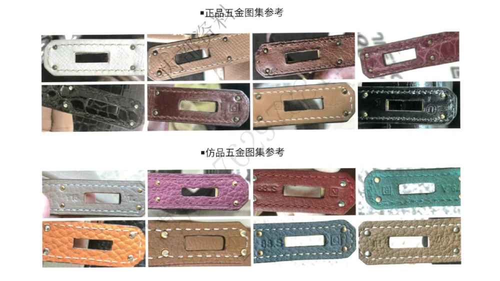 奢侈品名表名包_X017-奢侈品鉴定教程最新合集_4、奢侈品包包鉴定全套课程+资料_箱包鉴定资料