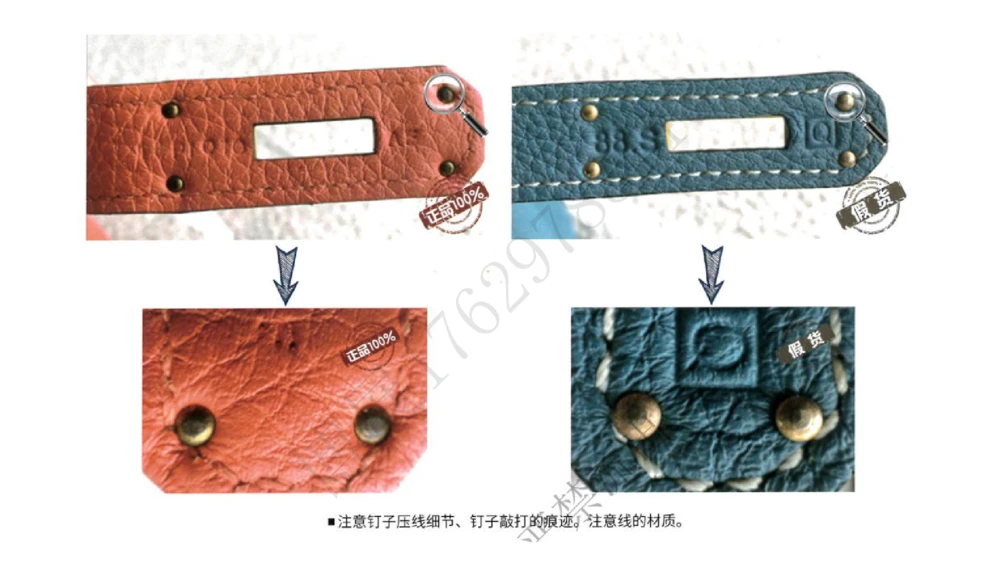 奢侈品名表名包_X017-奢侈品鉴定教程最新合集_4、奢侈品包包鉴定全套课程+资料_箱包鉴定资料