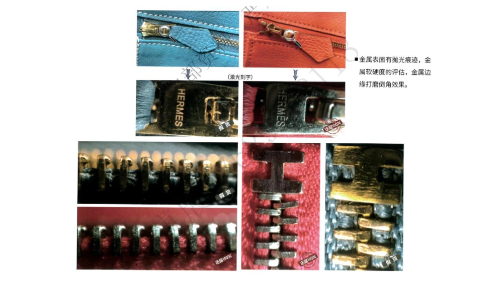 奢侈品名表名包_X017-奢侈品鉴定教程最新合集_4、奢侈品包包鉴定全套课程+资料_箱包鉴定资料