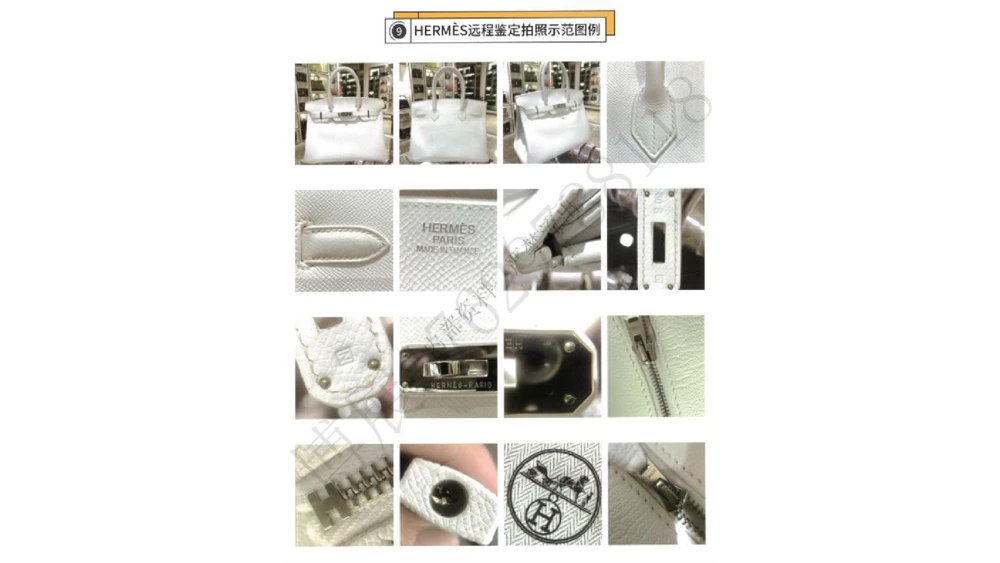 奢侈品名表名包_X017-奢侈品鉴定教程最新合集_4、奢侈品包包鉴定全套课程+资料_箱包鉴定资料