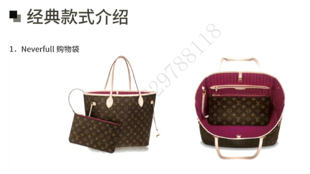 奢侈品名表名包_X017-奢侈品鉴定教程最新合集_4、奢侈品包包鉴定全套课程+资料_箱包鉴定资料