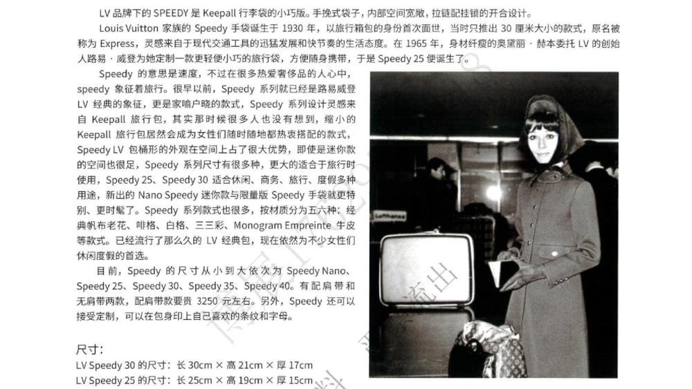 奢侈品名表名包_X017-奢侈品鉴定教程最新合集_4、奢侈品包包鉴定全套课程+资料_箱包鉴定资料