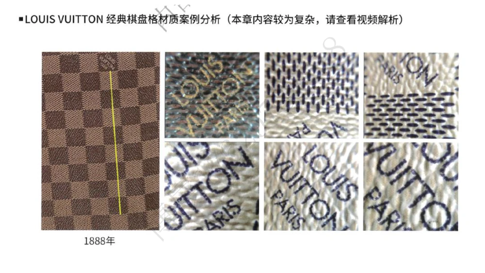 奢侈品名表名包_X017-奢侈品鉴定教程最新合集_4、奢侈品包包鉴定全套课程+资料_箱包鉴定资料