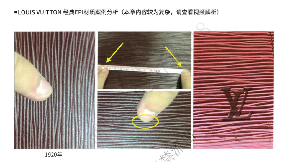 奢侈品名表名包_X017-奢侈品鉴定教程最新合集_4、奢侈品包包鉴定全套课程+资料_箱包鉴定资料
