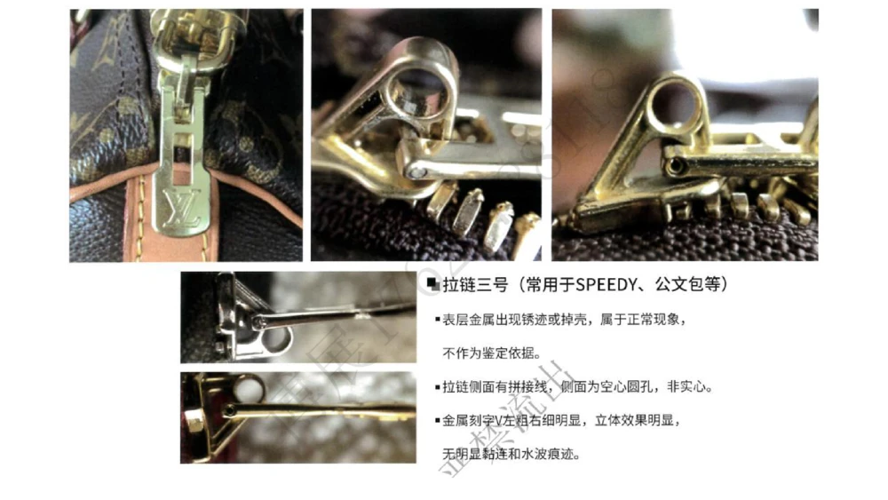 奢侈品名表名包_X017-奢侈品鉴定教程最新合集_4、奢侈品包包鉴定全套课程+资料_箱包鉴定资料