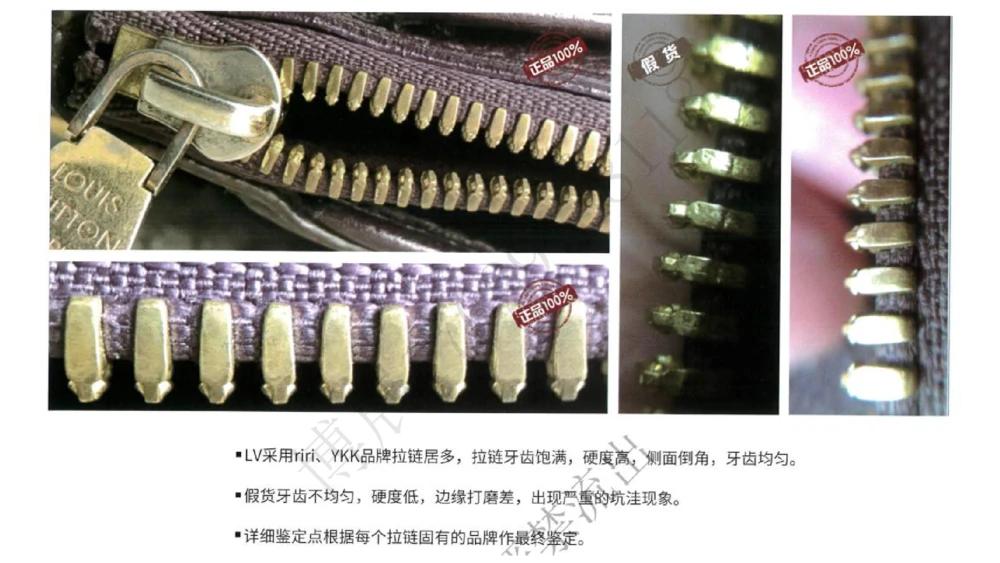 奢侈品名表名包_X017-奢侈品鉴定教程最新合集_4、奢侈品包包鉴定全套课程+资料_箱包鉴定资料