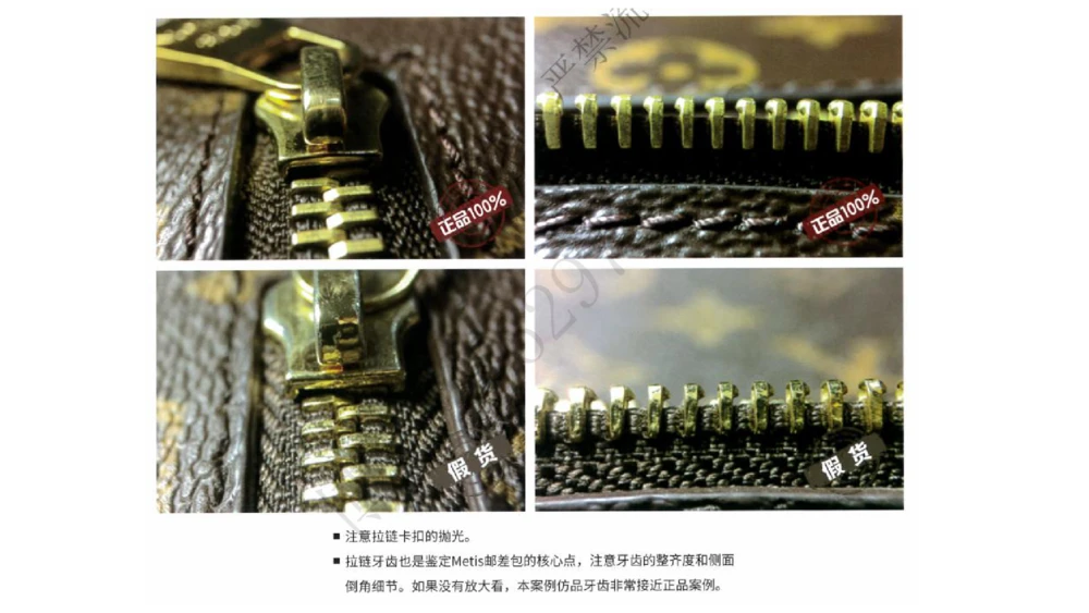 奢侈品名表名包_X017-奢侈品鉴定教程最新合集_4、奢侈品包包鉴定全套课程+资料_箱包鉴定资料