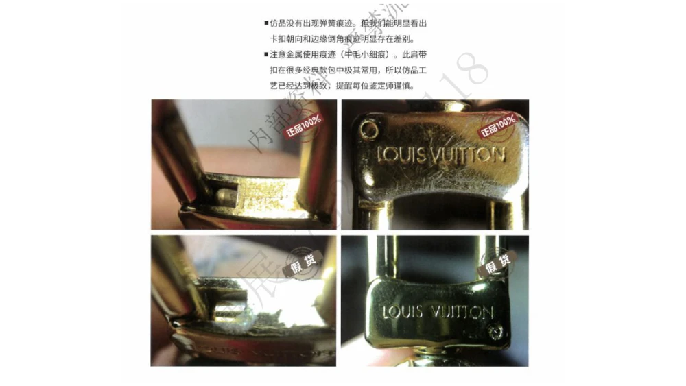 奢侈品名表名包_X017-奢侈品鉴定教程最新合集_4、奢侈品包包鉴定全套课程+资料_箱包鉴定资料