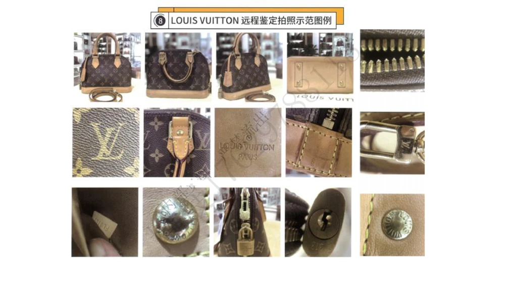 奢侈品名表名包_X017-奢侈品鉴定教程最新合集_4、奢侈品包包鉴定全套课程+资料_箱包鉴定资料