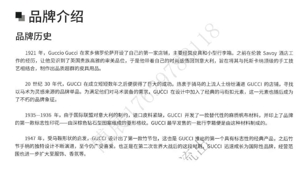 奢侈品名表名包_X017-奢侈品鉴定教程最新合集_4、奢侈品包包鉴定全套课程+资料_箱包鉴定资料