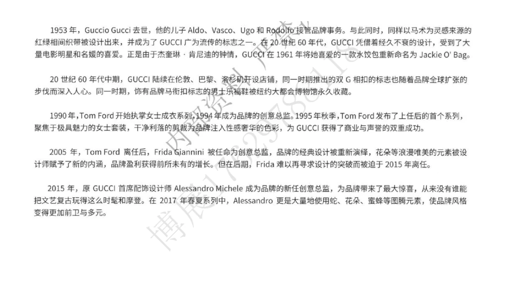 奢侈品名表名包_X017-奢侈品鉴定教程最新合集_4、奢侈品包包鉴定全套课程+资料_箱包鉴定资料