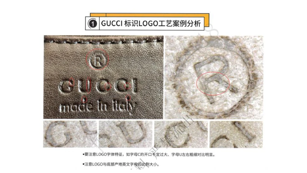 奢侈品名表名包_X017-奢侈品鉴定教程最新合集_4、奢侈品包包鉴定全套课程+资料_箱包鉴定资料