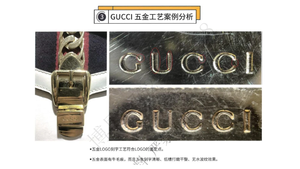 奢侈品名表名包_X017-奢侈品鉴定教程最新合集_4、奢侈品包包鉴定全套课程+资料_箱包鉴定资料