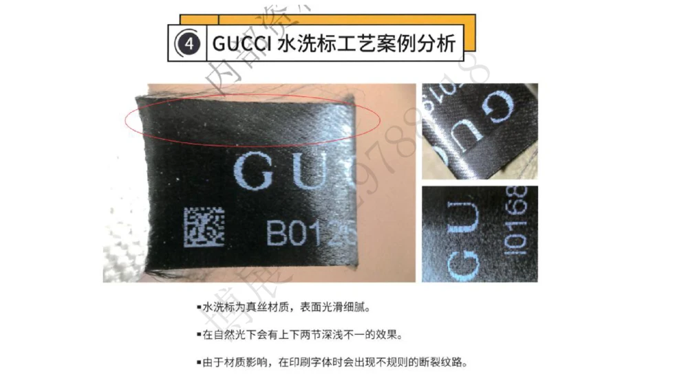 奢侈品名表名包_X017-奢侈品鉴定教程最新合集_4、奢侈品包包鉴定全套课程+资料_箱包鉴定资料