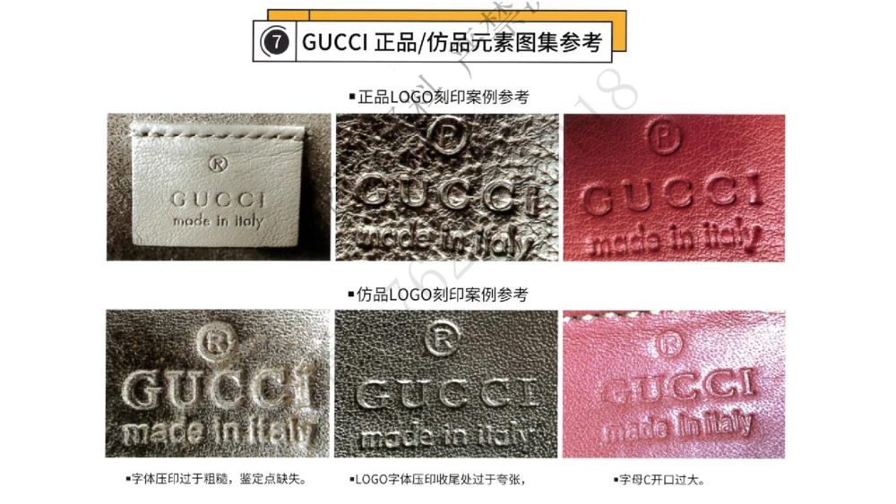 奢侈品名表名包_X017-奢侈品鉴定教程最新合集_4、奢侈品包包鉴定全套课程+资料_箱包鉴定资料