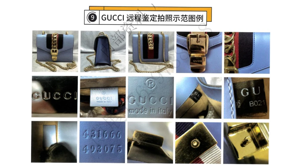 奢侈品名表名包_X017-奢侈品鉴定教程最新合集_4、奢侈品包包鉴定全套课程+资料_箱包鉴定资料