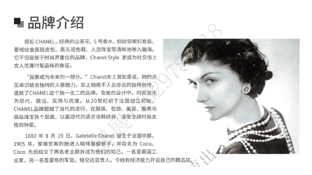 奢侈品名表名包_X017-奢侈品鉴定教程最新合集_4、奢侈品包包鉴定全套课程+资料_箱包鉴定资料