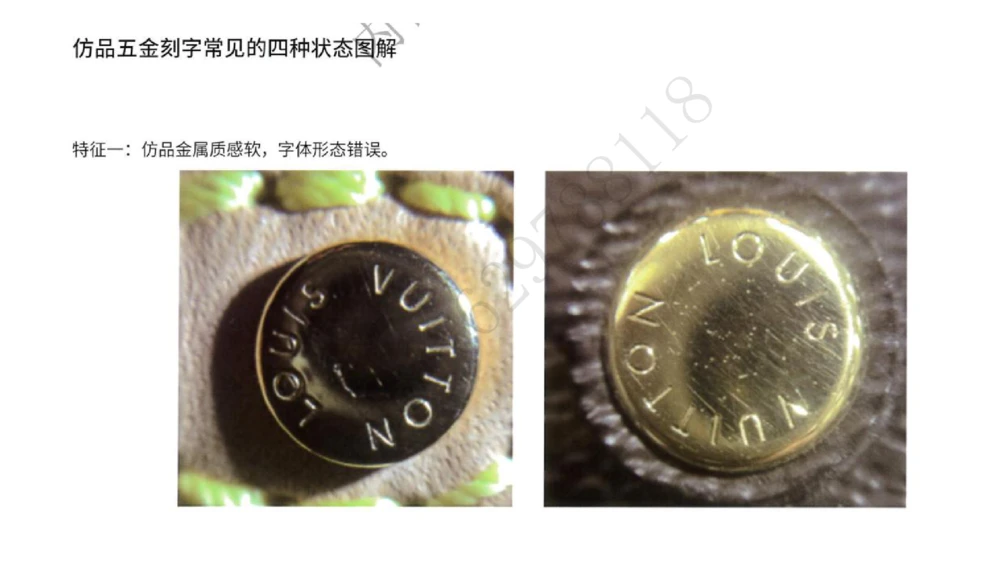 奢侈品名表名包_X017-奢侈品鉴定教程最新合集_4、奢侈品包包鉴定全套课程+资料_箱包鉴定资料