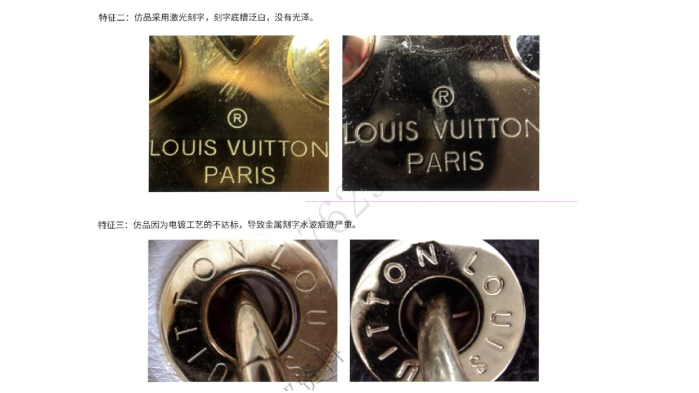 奢侈品名表名包_X017-奢侈品鉴定教程最新合集_4、奢侈品包包鉴定全套课程+资料_箱包鉴定资料