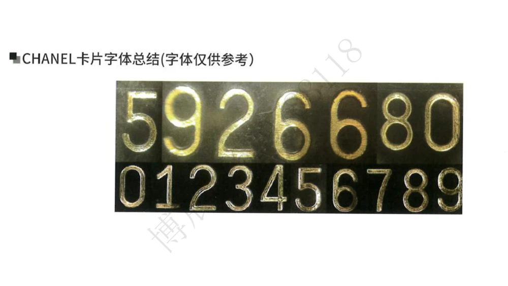 奢侈品名表名包_X017-奢侈品鉴定教程最新合集_4、奢侈品包包鉴定全套课程+资料_箱包鉴定资料