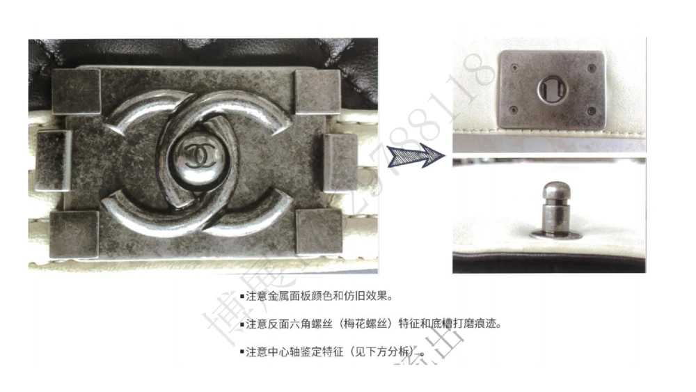 奢侈品名表名包_X017-奢侈品鉴定教程最新合集_4、奢侈品包包鉴定全套课程+资料_箱包鉴定资料