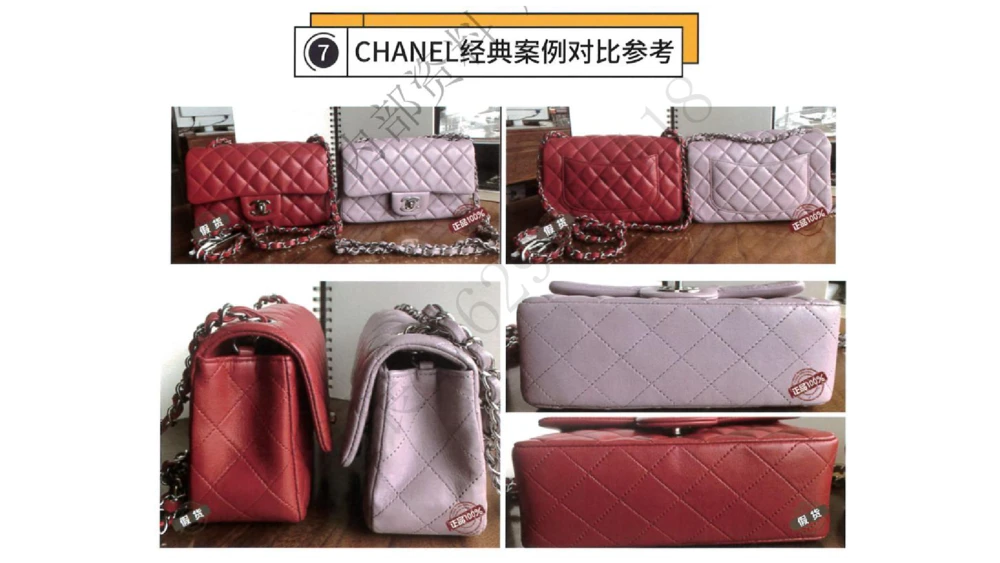 奢侈品名表名包_X017-奢侈品鉴定教程最新合集_4、奢侈品包包鉴定全套课程+资料_箱包鉴定资料