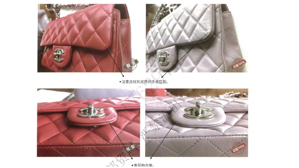 奢侈品名表名包_X017-奢侈品鉴定教程最新合集_4、奢侈品包包鉴定全套课程+资料_箱包鉴定资料