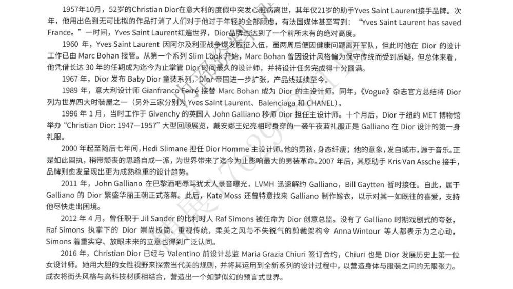 奢侈品名表名包_X017-奢侈品鉴定教程最新合集_4、奢侈品包包鉴定全套课程+资料_箱包鉴定资料