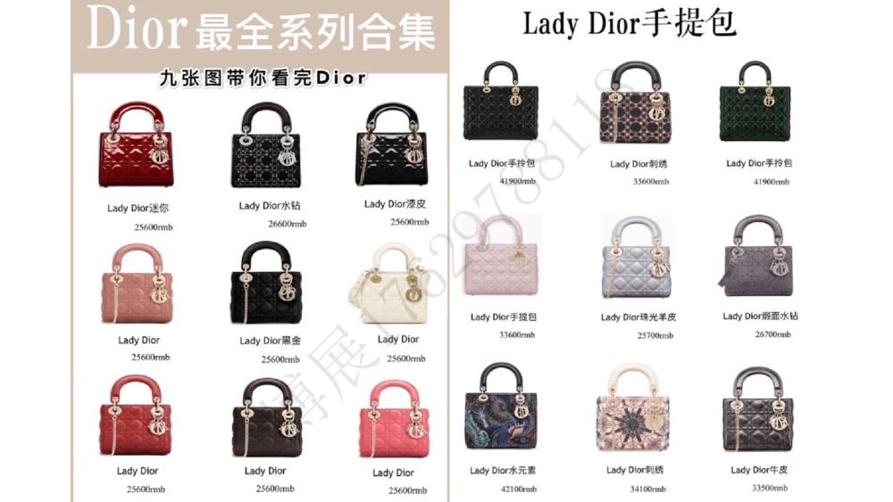 奢侈品名表名包_X017-奢侈品鉴定教程最新合集_4、奢侈品包包鉴定全套课程+资料_箱包鉴定资料