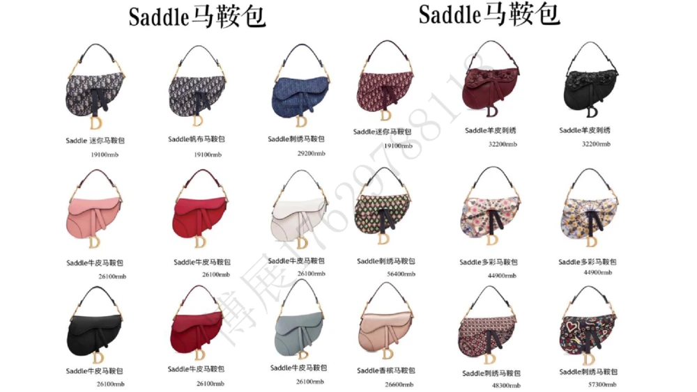 奢侈品名表名包_X017-奢侈品鉴定教程最新合集_4、奢侈品包包鉴定全套课程+资料_箱包鉴定资料