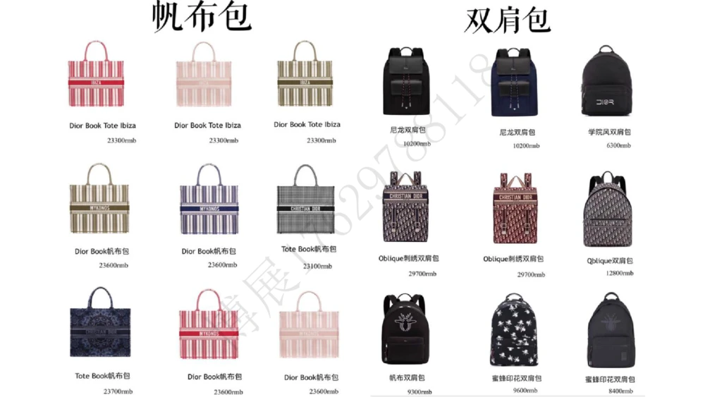 奢侈品名表名包_X017-奢侈品鉴定教程最新合集_4、奢侈品包包鉴定全套课程+资料_箱包鉴定资料