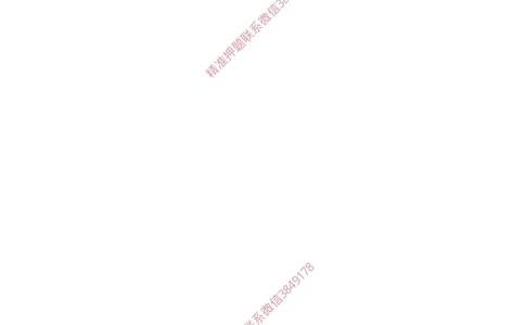 02-第1章-1.1.2-工程建设实施程序_2026年一级建造师_2026年一建管理_2025年一建管理SVIP_02-基础精讲✿高端面授✿深度强化_17-管理《教材精讲班》金月SMR推荐