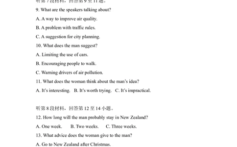 2008年高考英语试卷（江苏）（空白卷）_英语历年高考真题_新&middot;Word版2008-2025&middot;高考英语真题_英语（按年份分类）2008-2025_2008&middot;高考英语真题